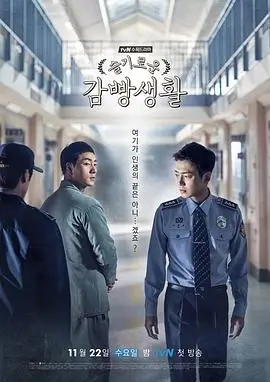 爱看影视热播剧集归途列车