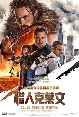 爱看影视院线爱情电影第七封信